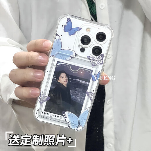 膜鹿堂白底蝴蝶可放情侣拍立得照片身份证小卡插卡套卡包手机壳适用OPPO A2苹果13小米14一加三星vivoS18 全透明硅胶软壳+单壳 *不含 偏远地区补邮链接