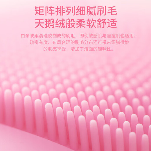 FODRK electric silicone facial cleanser face brush facial massage facial cleanser pore cleaner for men and women special silicone waterproof electric face wash beauty mint green high frequency vibration 5-level adjustment