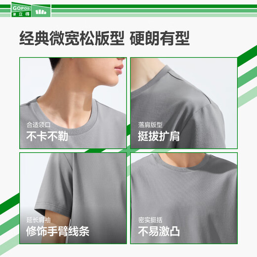 Beneunder short-sleeved T-shirt for men's cotton-like loose casual breathable and washable summer men's clothing GP998 Manmu Black XL