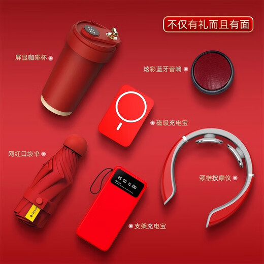 爱奢尔毕业礼物送老师高档实用退休纪念品保温杯礼盒商务伴手礼员工礼品