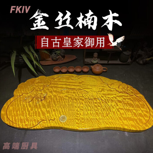 Clcey Golden Silk Nanmu Bandeja de té Raíz Tallado entero de madera sólida Kung Fu china Té de drenaje chino Registro de té Simple Sub-Light Grey 1047-880