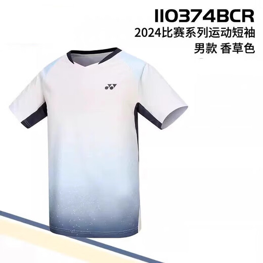 新款星空羽毛球服套装男女款比赛训练运动速干透气短袖T恤可定制 12034BCR黑色男款短裤 L