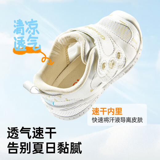 Ginoble Baby Kleinkind Schuhe 25 Sommer Mesh 8-18 Monate Männer und Frauen Baby niedliche Haustierserie GB2438 Weiß