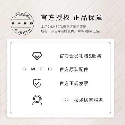 SMEG/Smeg retro toaster breakfast machine sandwich toast toaster multi-functional household small housewarming birthday gift official authentic 6-speed baking TSF01 pure white (two-piece)