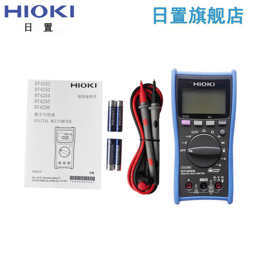 日置（HIOKI）日置HIOKI4253DT4255DT4215数字万用表多用表 L9207-10表笔