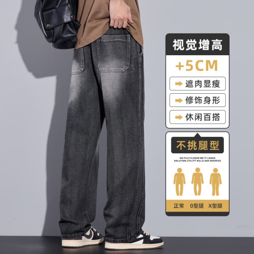 官网春夏2024春夏新品星空纹直筒拖地牛仔裤显高显瘦宽 蓝色Z9854 XL