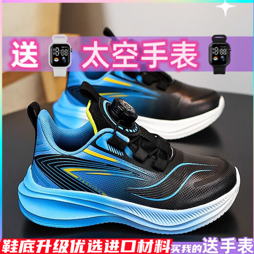 Jordan Glen Chitu 8pro Boys' Shoes 2025 Summer New Children's Sports Shoes Lightweight Soft Sole Boy Professional Running Shoes 8002 Hei Lan-Double Net Breathable 36