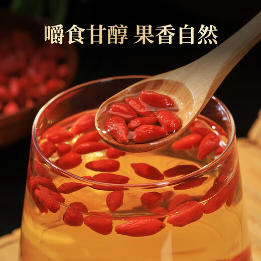 
Banshannong wolfberry 200g [Chinese medicine tablets] Ningxia red wolfberry new product without smoked sulfur Zhongning first-rate fresh wolfberry authentic large granules to make tea nourishing liver and kidneys and good eyes