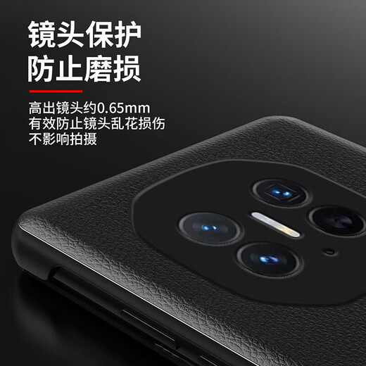 千绘壳 适用 HONOR 荣耀magic7手机壳商务风翻盖式男士透明女款镜头全包硅胶防摔皮套 【黑色】-贈膜 荣耀magic 7pro
