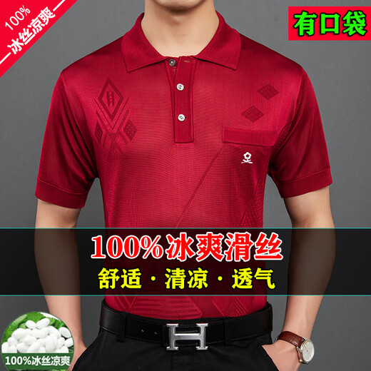 Mengtejiao FRANSCO FRANCE Camiseta de manga corta para hombres Polo de solapa de seda de seda de mulberry de mediana edad Camisa Dad Top T *838-Narrow Blue-True Pocket 3xl 185/Code 165-180Jin [Jin equivale a 0.5 kg]
