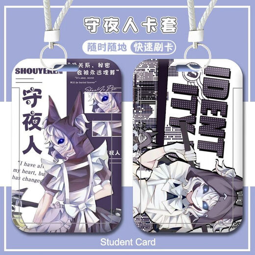 BEIZUs fünfte Identitätsnacht Watchman Itakua Fan Card Set Game Rund um Studenten des Campus-Buskartens der Studenten 5-W17152 [Einzelkarten-Set]