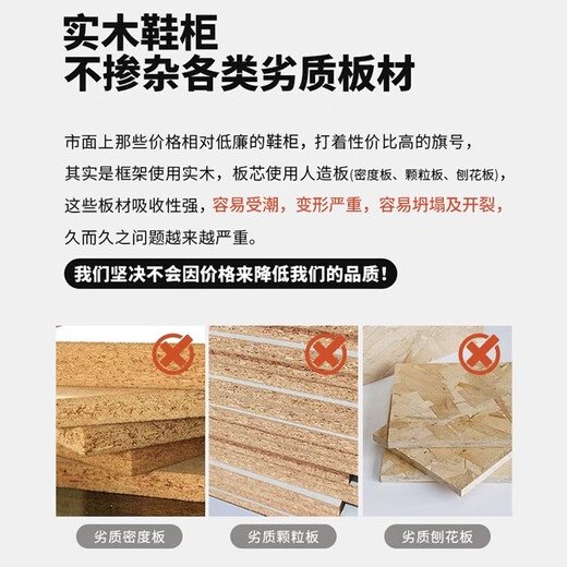 Litai solid wood shoe cabinet door entrance cabinet storage cabinet integrated wall entrance cabinet household door entrance corridor cabinet storage cabinet [Shop manager recommendation] increased sixth floor 120x32x122