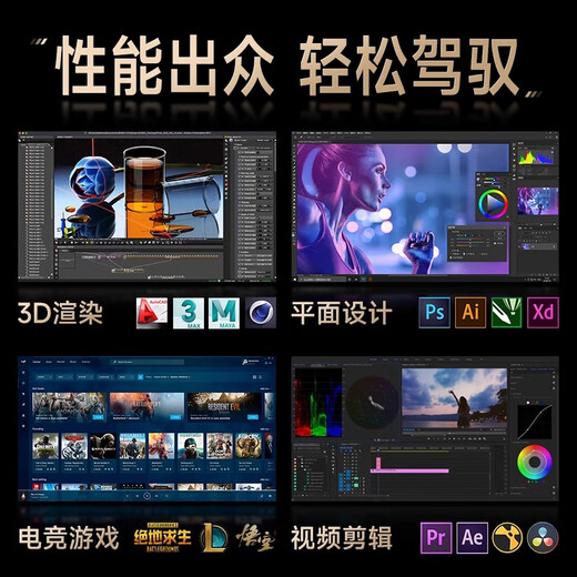 South China gold medal Core i5 14600KF/12600KF/12400F game console RTX4060 computer desktop 13400F assembly computer design rendering DIY complete machine with seven i5 14600KF丨32G丨1TB