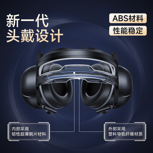 Aishi Yi Sound Isolierung Ohrbecher Anti-Nr-Nr. Schlafarfakt professionelle Geräuschreduktion Industrialer Soundisolationsgeräuschreduktion Anti-Einmischung 3m Stummschaltkopfhörer