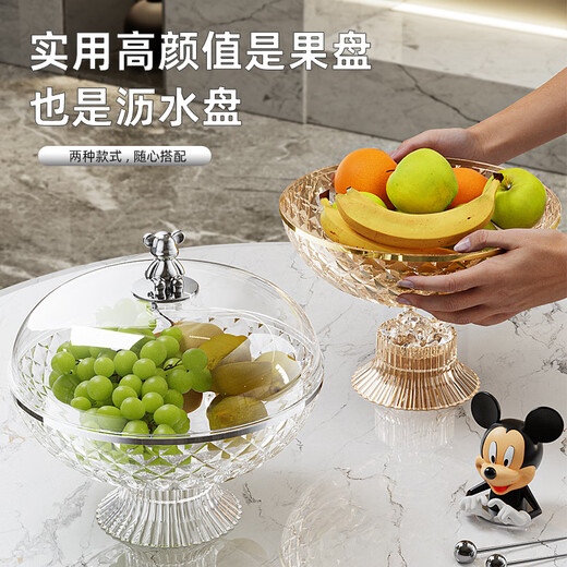 FANCYCHIC European-style fruit plate with lid, light luxury household exquisite fruit plate, drainable fruit basket, living room coffee table, fruit bowl, large capacity, deepened and resistant to falling - Glacier White, Golden Bear Handle