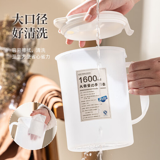 CAIZHI refrigerator cold kettle large-capacity cold kettle heat-resistant thickened plastic cool white lemonade kettle 2L CZ6606