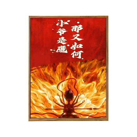 Nezha Pintura al óleo DIY NEZHA 2: Demon's No Sea Digital Pintura al óleo DIY Pintura a mano Color Ao Bing LL12138 30*40 cm Accesorios de marco interno de madera maciza de espesor