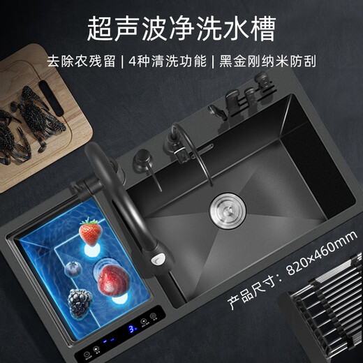 超声波水槽洗碗机多功能智能净洗机厨房一体不锈钢清洗菜池 黑金刚超声波+净化双槽12048【数