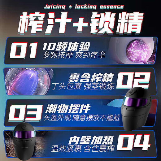 GALAKU glans trainer masturbation device fully automatic electric aircraft cup real men vent adult products penis massage F1 glans trainer black丨deep throat semen extraction丨thread massage丨intelligent heating