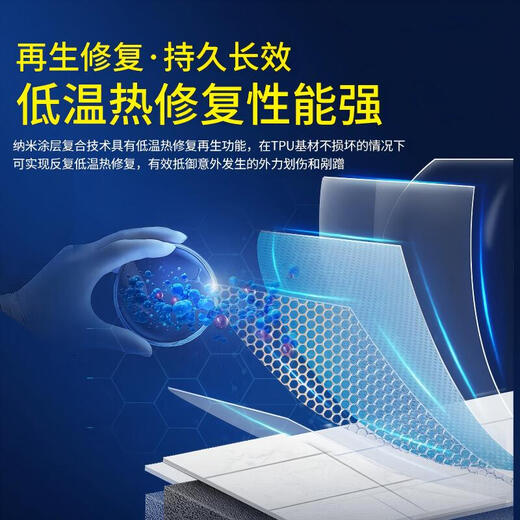 ATX invisible car cover full body film invisible car cover film TPU material car paint protection film transparent full car film Tesla su7 question world car cover