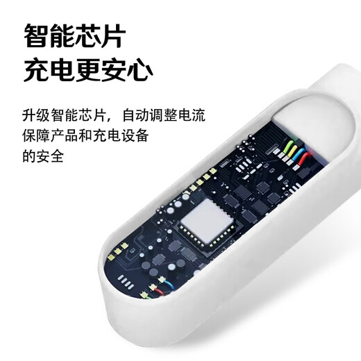 Masentek is suitable for love hundred percent children's phone watch charger magnetic data power cord smart express love angel guardian Jiahaolepu A36E/67/90/93 universal 2/4