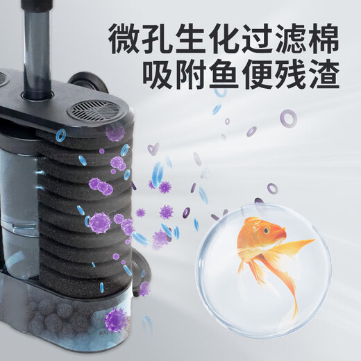 Qique Fish Tack Filter Производство кислорода Машина водяной феи-фильт