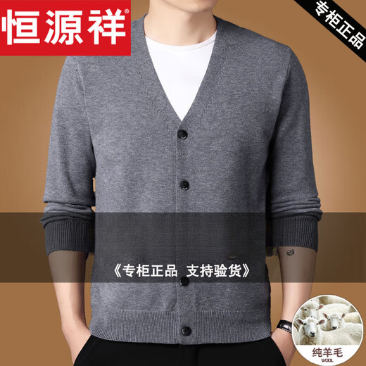 Hengyuanxiang Herbst- und Wintergestrickte Woll-Strickjacke mit mittleren Altersmännchen mit langärmeligen V-Ausschnitt-Taste Pullover Jacke MITU M 165 [Gewicht 100-125 Jin [Jin ist gleich 0,5 kg]]