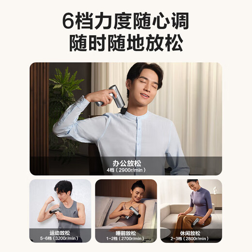 Jingshentang Xiaomi Thermos Cup Gift Box, Practical Souvenir, Business Gift, Customized Anniversary Souvenir, Team Building Activity Prize, SKG Cervical Massager + SKG Fascia Gun