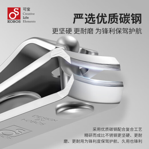 可宝指甲刀修甲指甲剪斜口单个家用锋利耐用指甲钳便携带锉 【中号弧口】-热卖爆款671