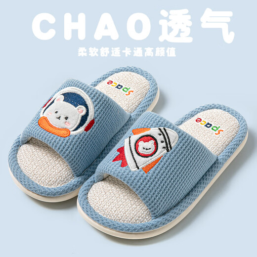 Robot Pig Spring and Autumn Children's Linen Slippers Boys and Girls Non-Slip Household Cartoon Indoor Kids Baby Cotton Linen Slippers Blue 26-27 Sizes Inner Length 17cm