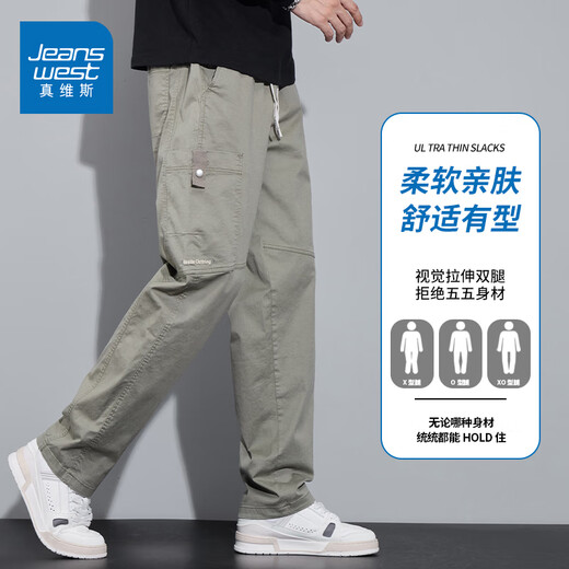 真维斯（Jeanswest）美式潮牌阔腿长休闲裤男士春秋新款百搭宽松运动直筒工作装棉裤子 浅绿色2403H XL 【建议135-155斤】