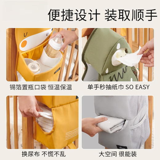 
Sanmei Baby (SUNVENO) Crib hanging storage hanging bag Multifunctional diaper diaper storage bag hanging bag hanging basket toy placement Grizzly Bear