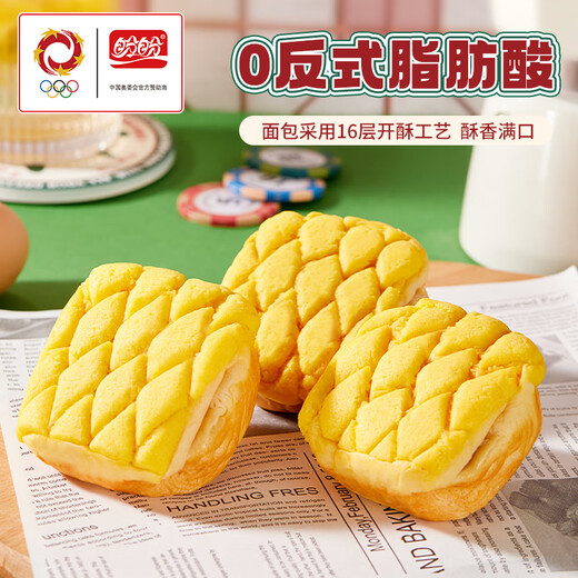 Panpan Ananas Brot Frühstück Hand-armes Brot Casual Snacks Hong Kong Style Sandwich Snacks 1020g/Box