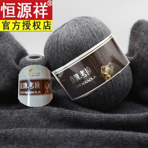 Marca Hengyuanxiang Koala Velvet + Gold Koala Hilo de Velvet Mink Hilo de terciopelo de Velvet Medium Buff de lana de lana tejida a mano Beige 9903
