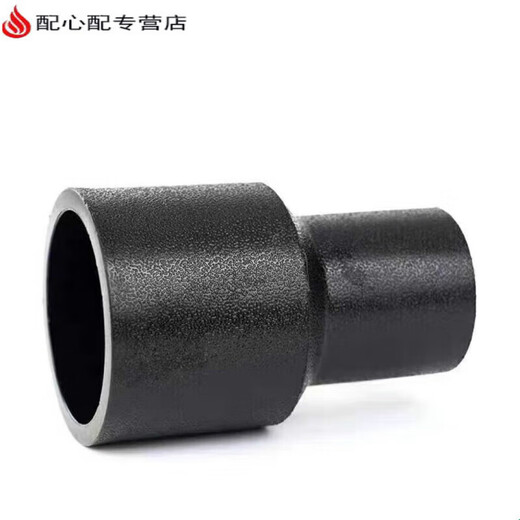 XMSJPE对接异径直接变径大小头热熔给水管件pe对焊异径转换接头配件 PE 对接异径直接 12590