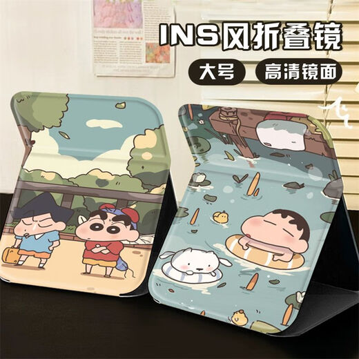 Yuhua Makeup Miroir pliable Crayon Shin-shirt Pliant sous stockage étudiant Portable Dormitory Desktop Desktop PEP Large taille 1477