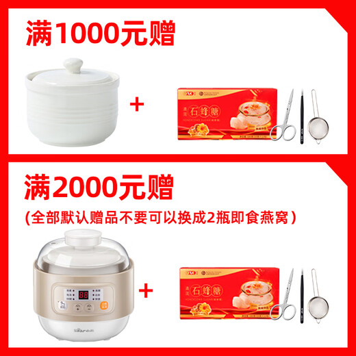 
Zuo Liang Bird's nest Dry bird's nest Indonesian special-grade dry picking secrets Traceable bird's nest Pregnant women's nest Bird's nest Bird's nest Special-grade dry picking large cup 80g