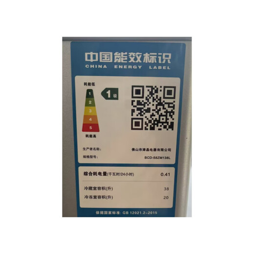 Chigao Large Refrigerator for Household Refrigeration and Freezing Dual-Purpose Dormitory Dormitory Rental Double Door Office Refrigerator Energy Saving Energy Saving Level One Energy Efficiency Household S258 Silver Store Manager Recommends Refrigeration Three Layers Freezing Three Layers