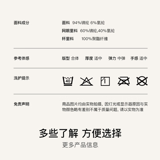 Uras 25 Nuevo producto Yu Shuxin misma forma de pecho tridimensional con chaleco de correa interna para mujeres con almohadilla de pecho negro s