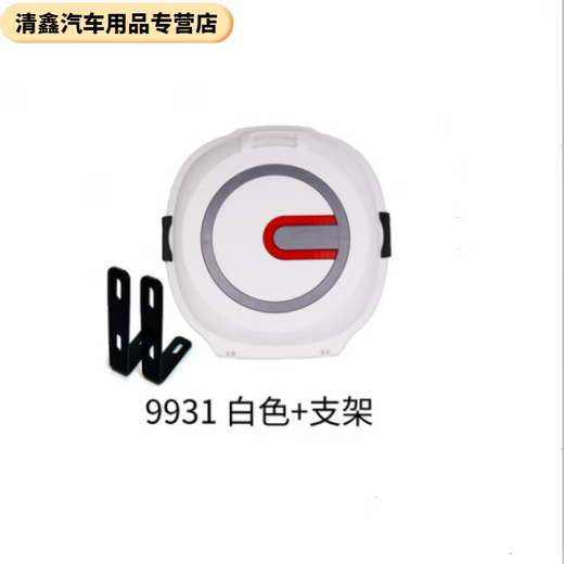 炫咔仕电动车后备箱电瓶车通用尾箱小龟王斜面飞碟后备箱踏板工具箱 9928白色