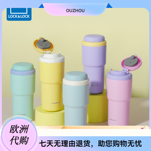 乐扣乐扣（LOCK&LOCK）初见保温杯女咖啡杯钛杯不锈钢随行杯子车载水杯办公室男 []镀钛)橙色LHC3291YR 480ml