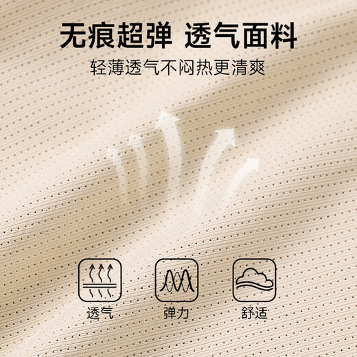 婷美提臀收腹高腰裤女翘臀束腰显瘦美体塑身裤无痕塑形内裤女 肤色2XL