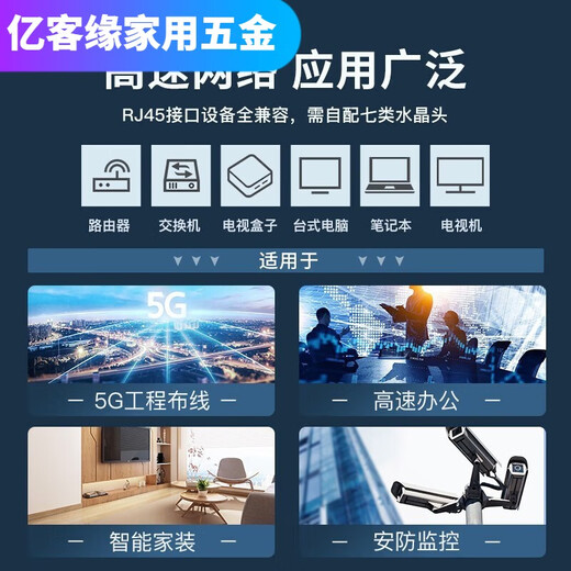 XMSJ Super Six Network Cable Gigabit Hochgeschwindigkeit Dual Aluminiumfolie Kupfer Cat6a Engineering Home Decoration Network Kabel Schild Grau QS6169 S6169
