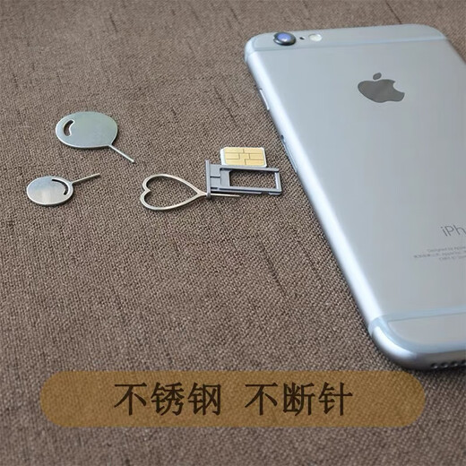 [Big Eye Card Retrieval Pin] Stainless Steel Mobile Phone SIM Card Tip Pin Applicable to Apple OPPO VIVO All Models 10 Pack