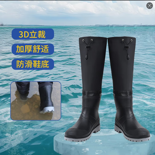 蓝鸥盾雨鞋高筒套鞋男士雨靴防滑防水鞋户外路亚胶鞋钓鱼鞋YX1033 42