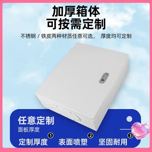 格驰电气配电箱明装电箱成品三级定制成套三相电380v双层门配电柜