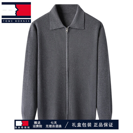 Tome borreek light luxury feder- und Herbst High-End-Strickjacke Herren Revers Reißverschluss Strickjacke Koreanische Version Tragen Sie einfache Feste Farbe Dunkelblume Grau 2xl 180 150-170jin [Jin gleich 0,5 kg]