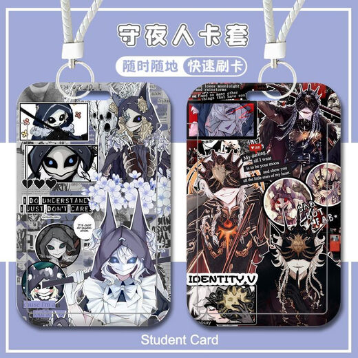 BEIZUs fünfte Identitätsnacht Watchman Itakua Fan Card Set Game Rund um Studenten des Campus-Buskartens der Studenten 5-W17152 [Einzelkarten-Set]