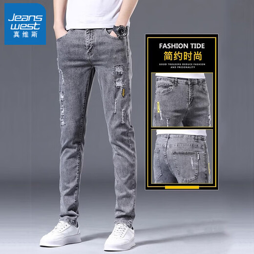 Jeanswest men's ripped men's jeans men's summer slim-fitting pants men's trendy casual elastic 2025 versatile 6636 black 33