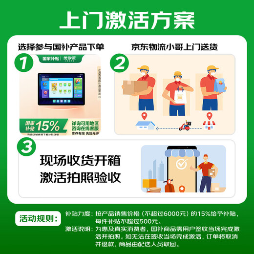 Youxuepai paper screen eye protection learning machine E30 8+256 AG anti-glare 12.7-inch giant screen, primary and junior high schools, a full set of five-three teaching aids for free practice, 1-on-1 AI learning planning